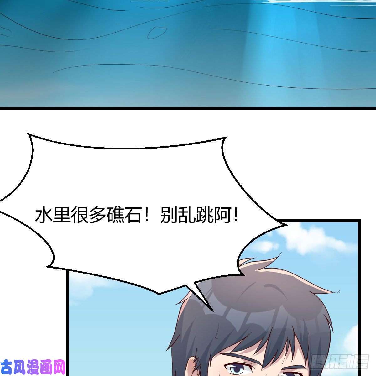 家有双生女友目标：人工岛特训15