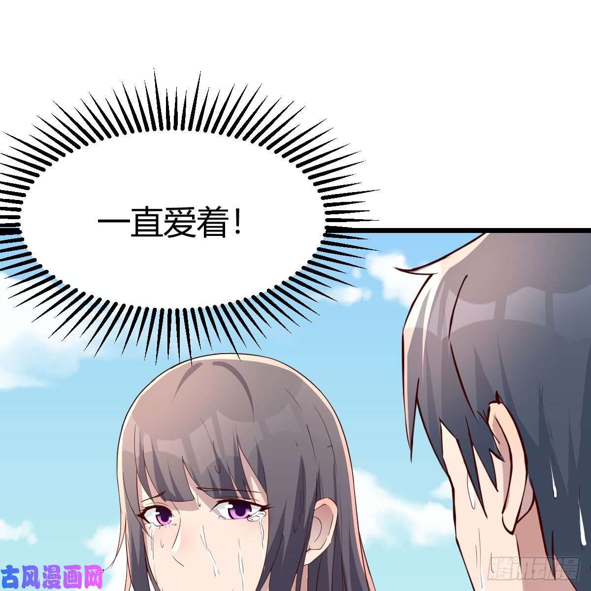 家有双生女友目标：人工岛特训15