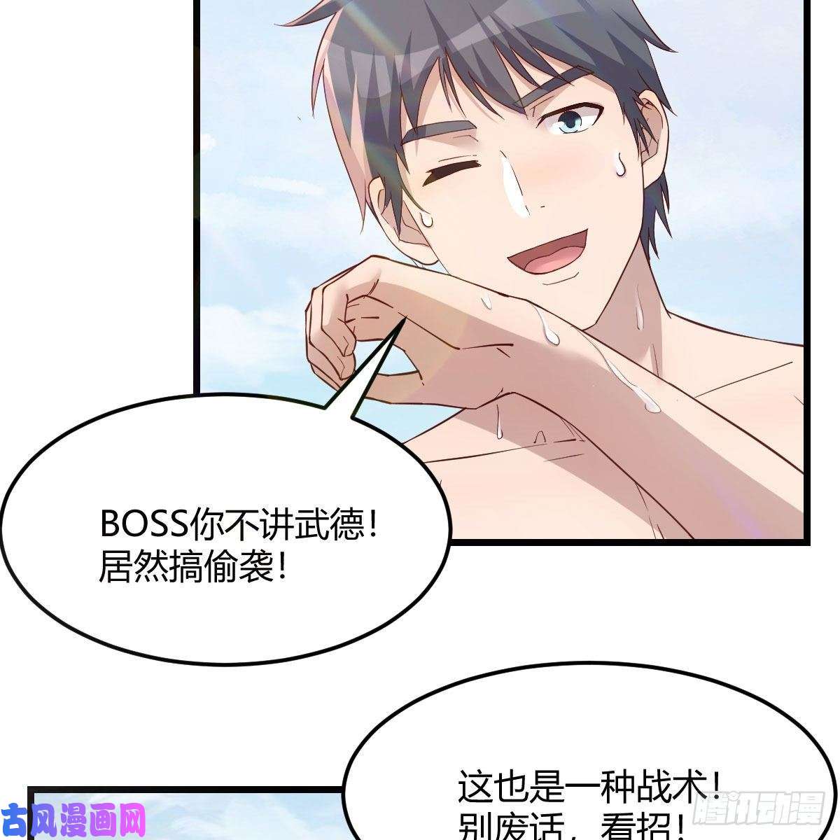 家有双生女友目标：人工岛特训15