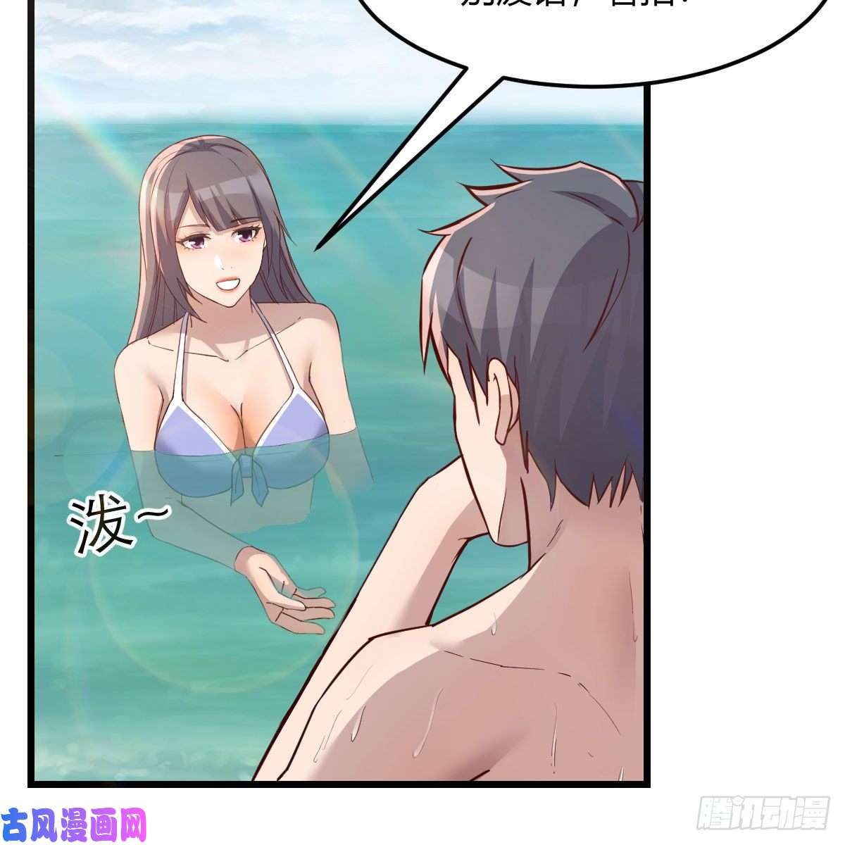 家有双生女友目标：人工岛特训15