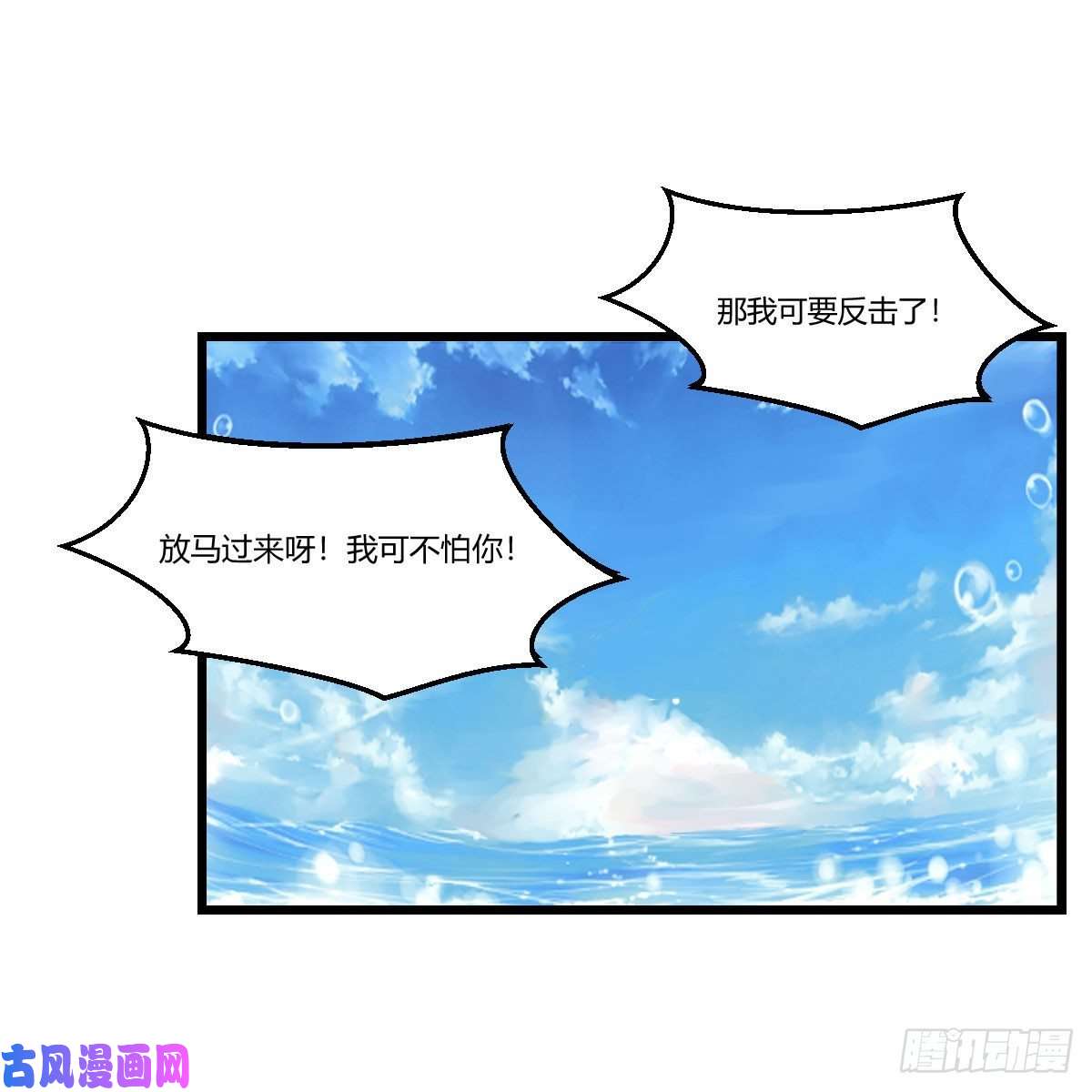 家有双生女友目标：人工岛特训15