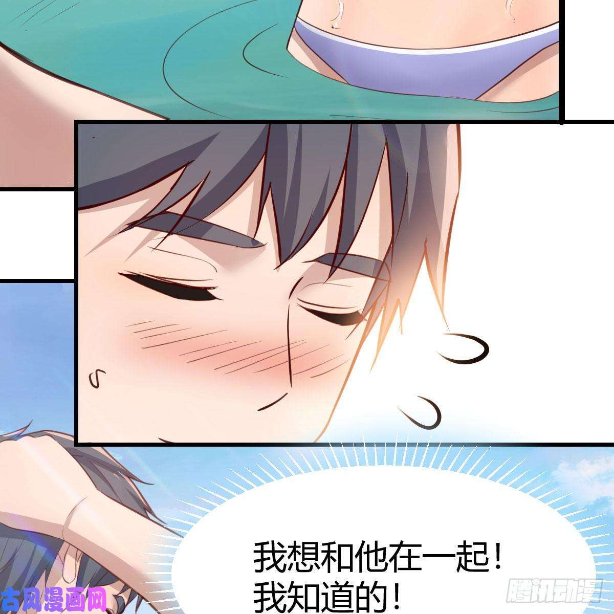 家有双生女友目标：人工岛特训15