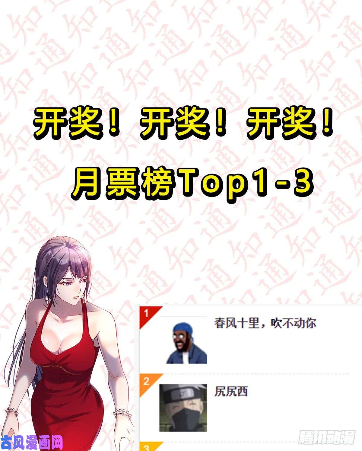 家有双生女友目标：人工岛特训15