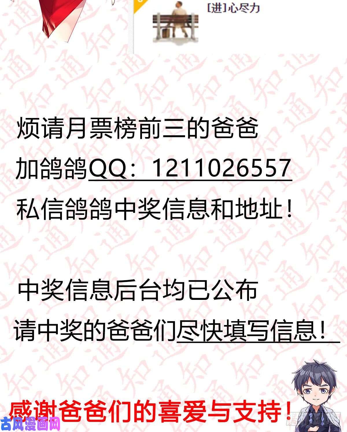 家有双生女友目标：人工岛特训15