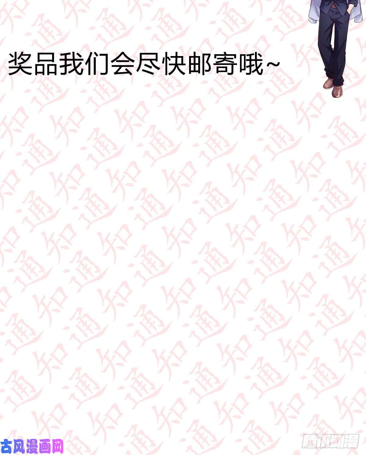 家有双生女友目标：人工岛特训15