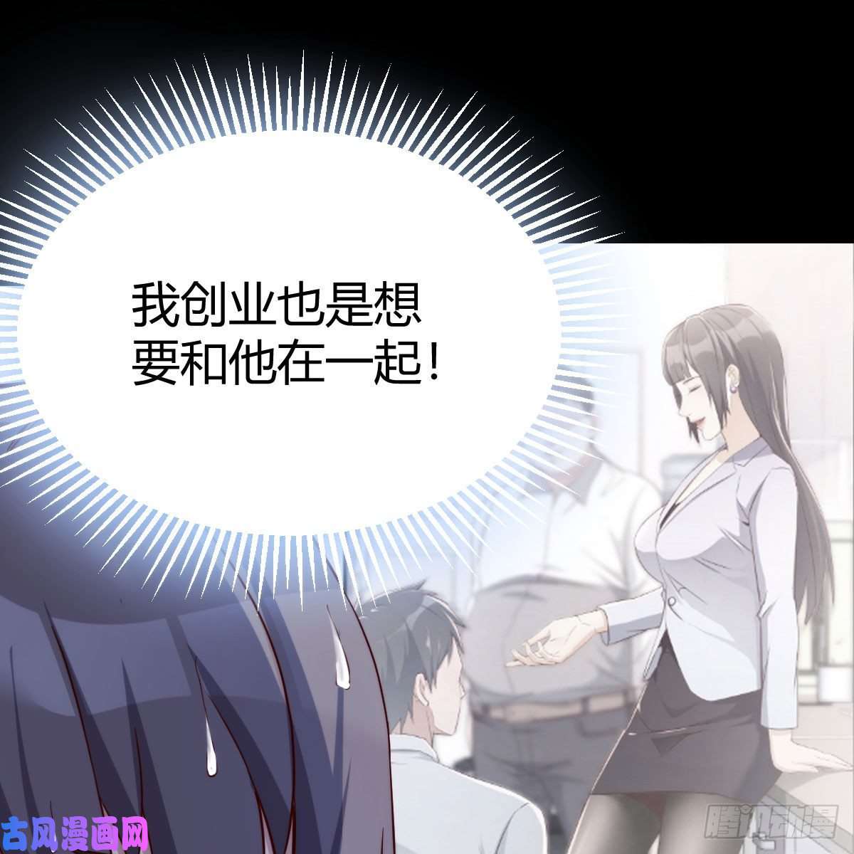 家有双生女友目标：人工岛特训16