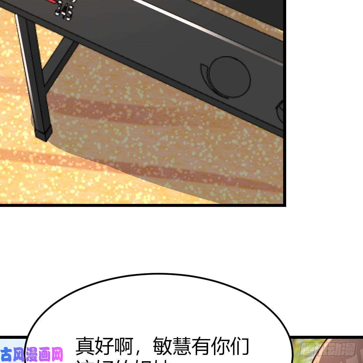 家有双生女友目标：人工岛特训16