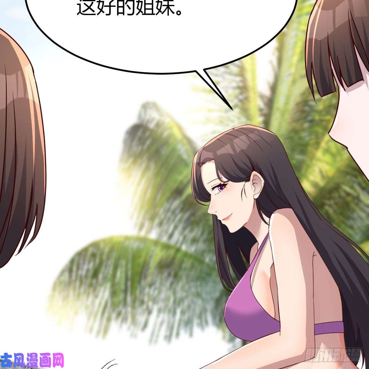 家有双生女友目标：人工岛特训16