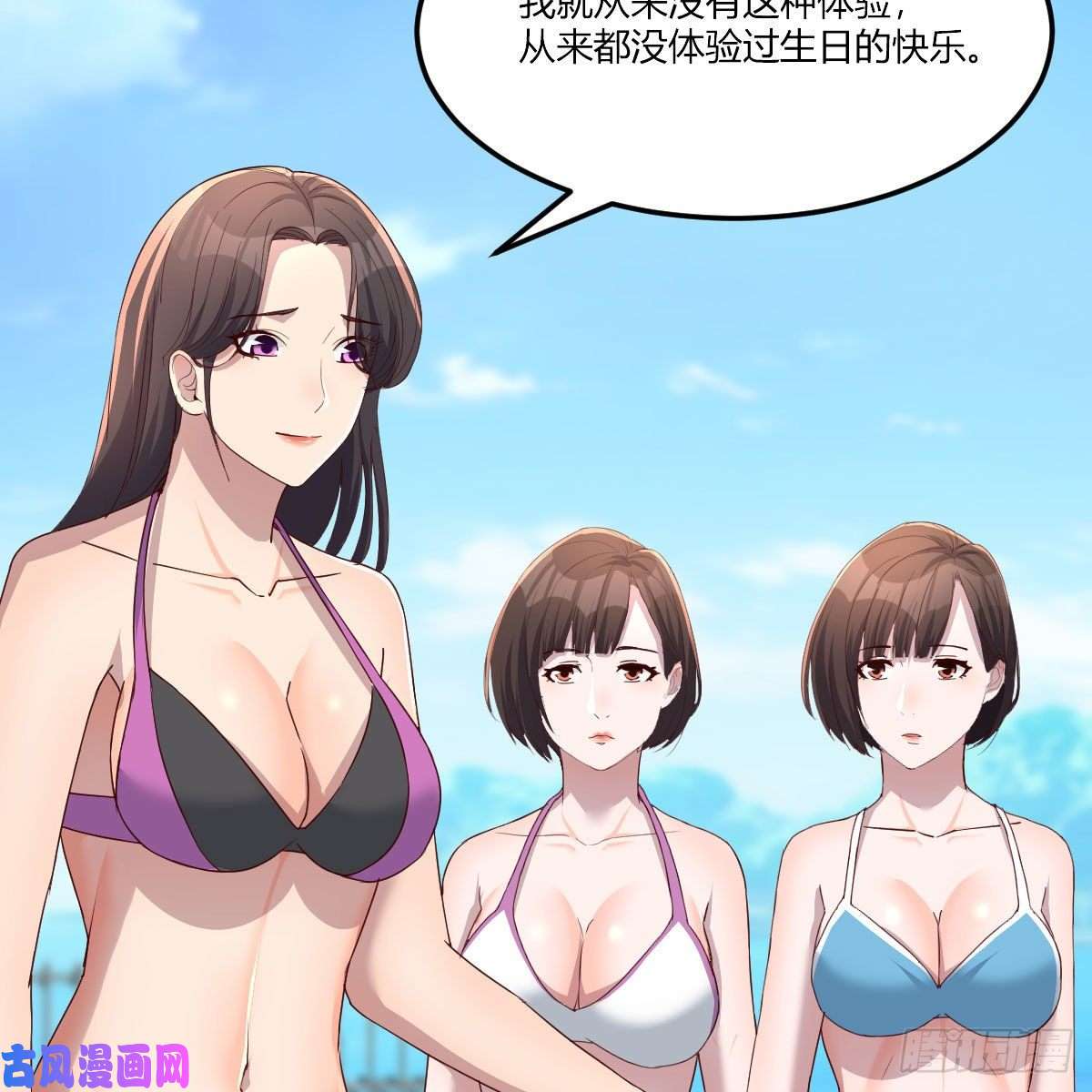 家有双生女友目标：人工岛特训16