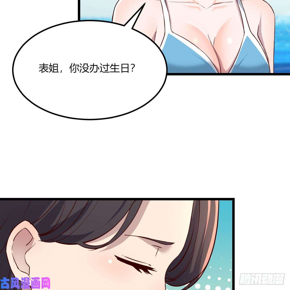 家有双生女友目标：人工岛特训16