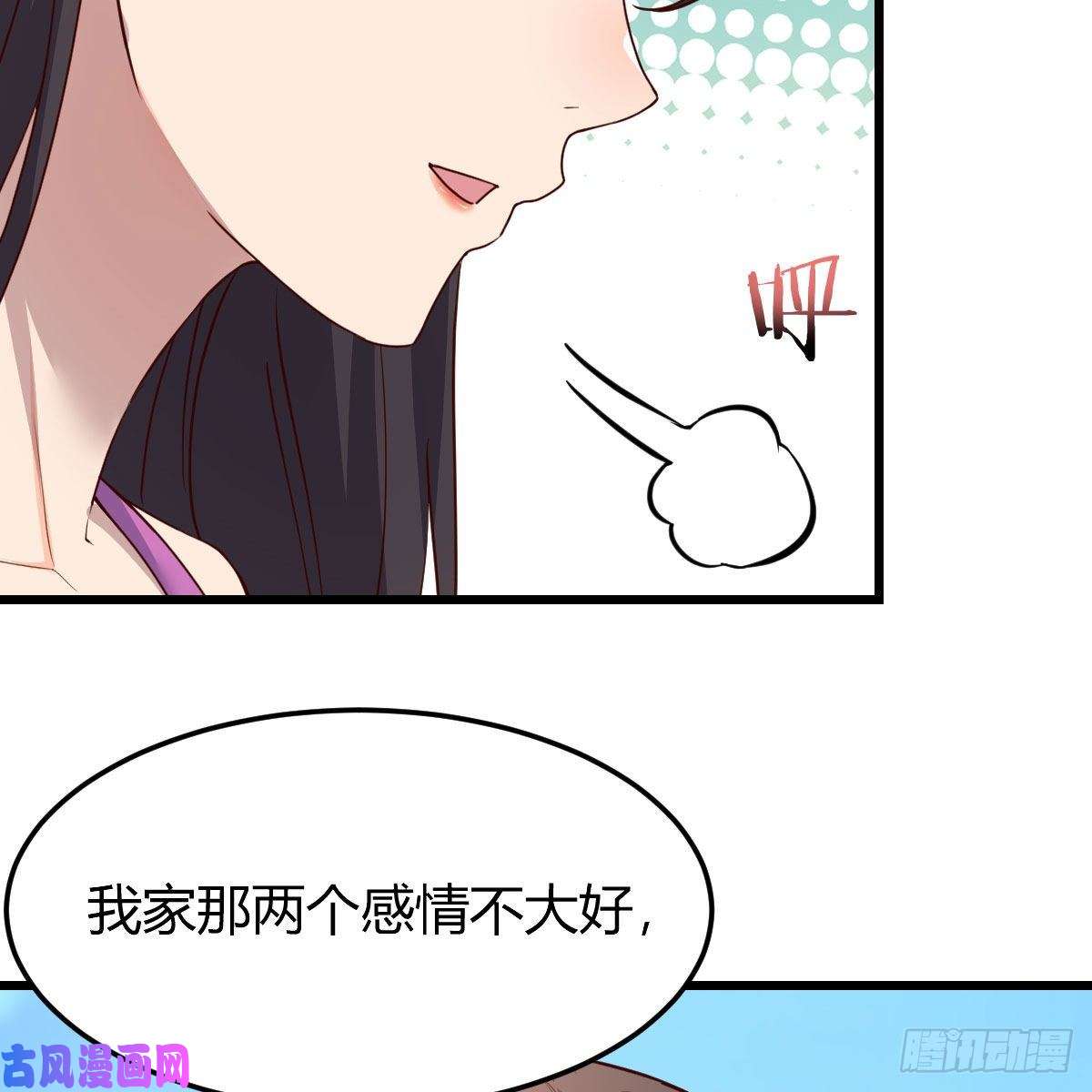 家有双生女友目标：人工岛特训16