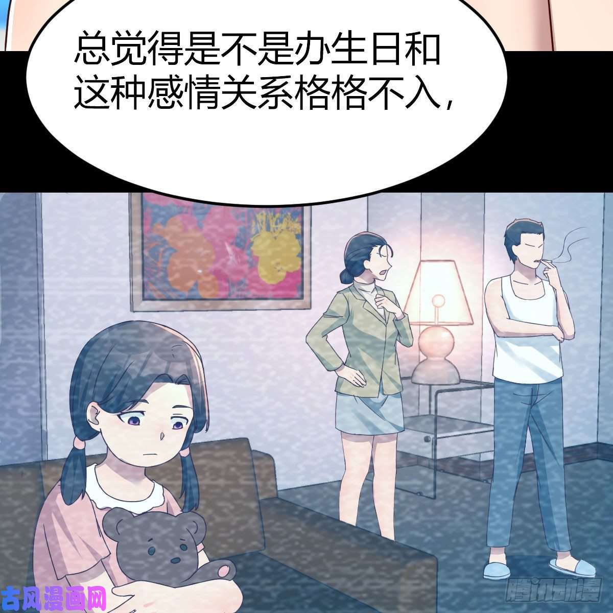家有双生女友目标：人工岛特训16