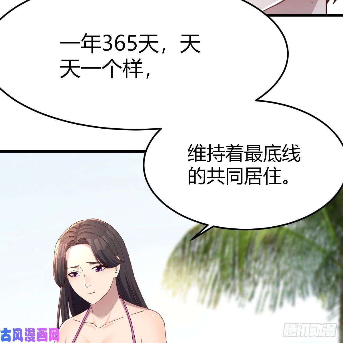 家有双生女友目标：人工岛特训16