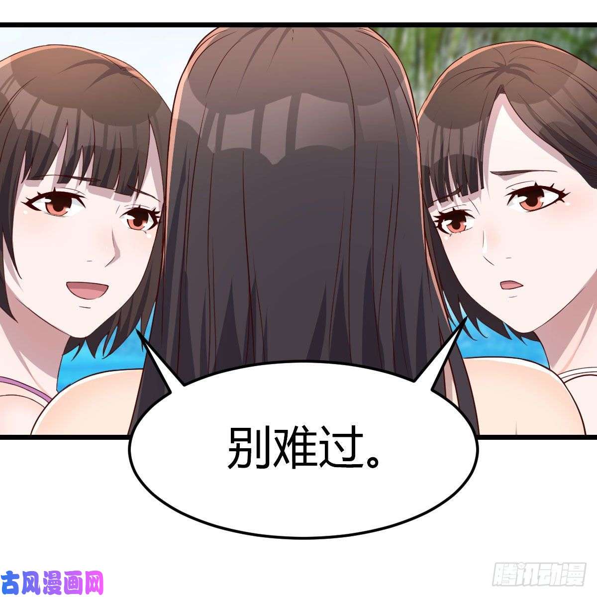 家有双生女友目标：人工岛特训16