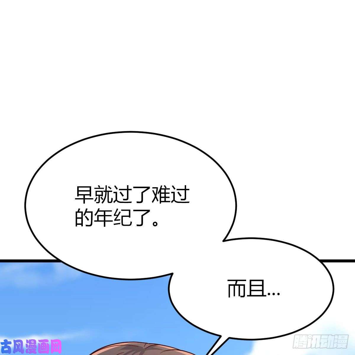 家有双生女友目标：人工岛特训16