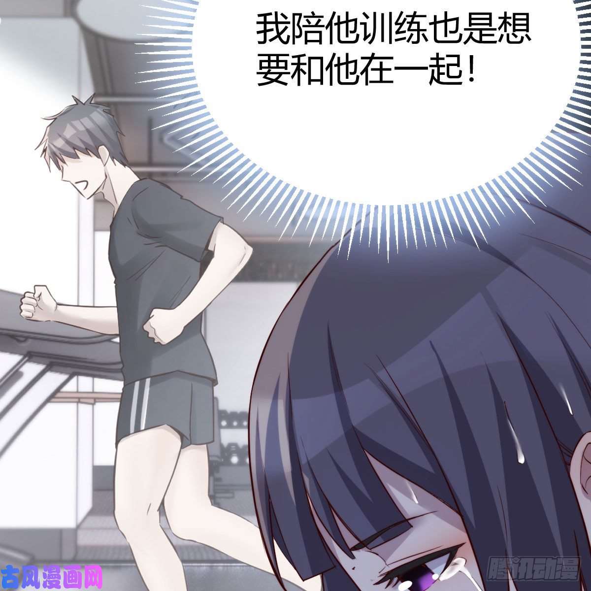 家有双生女友目标：人工岛特训16
