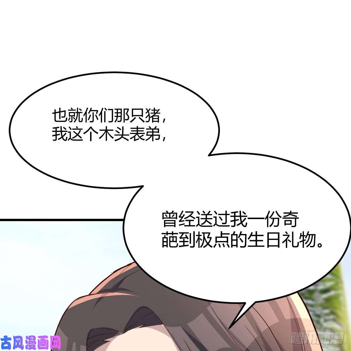 家有双生女友目标：人工岛特训16