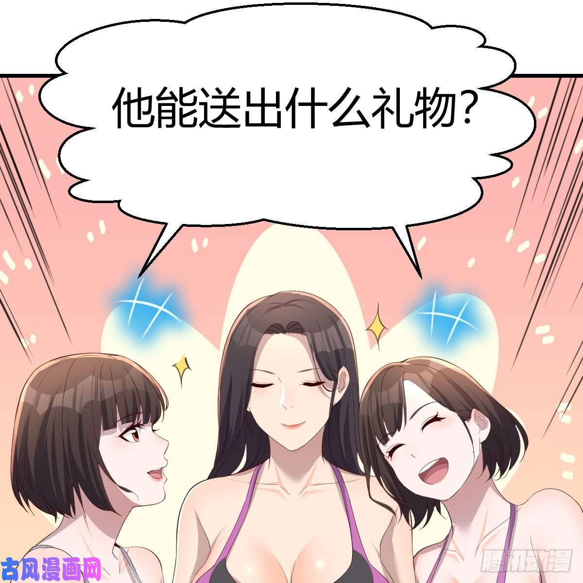 家有双生女友目标：人工岛特训16