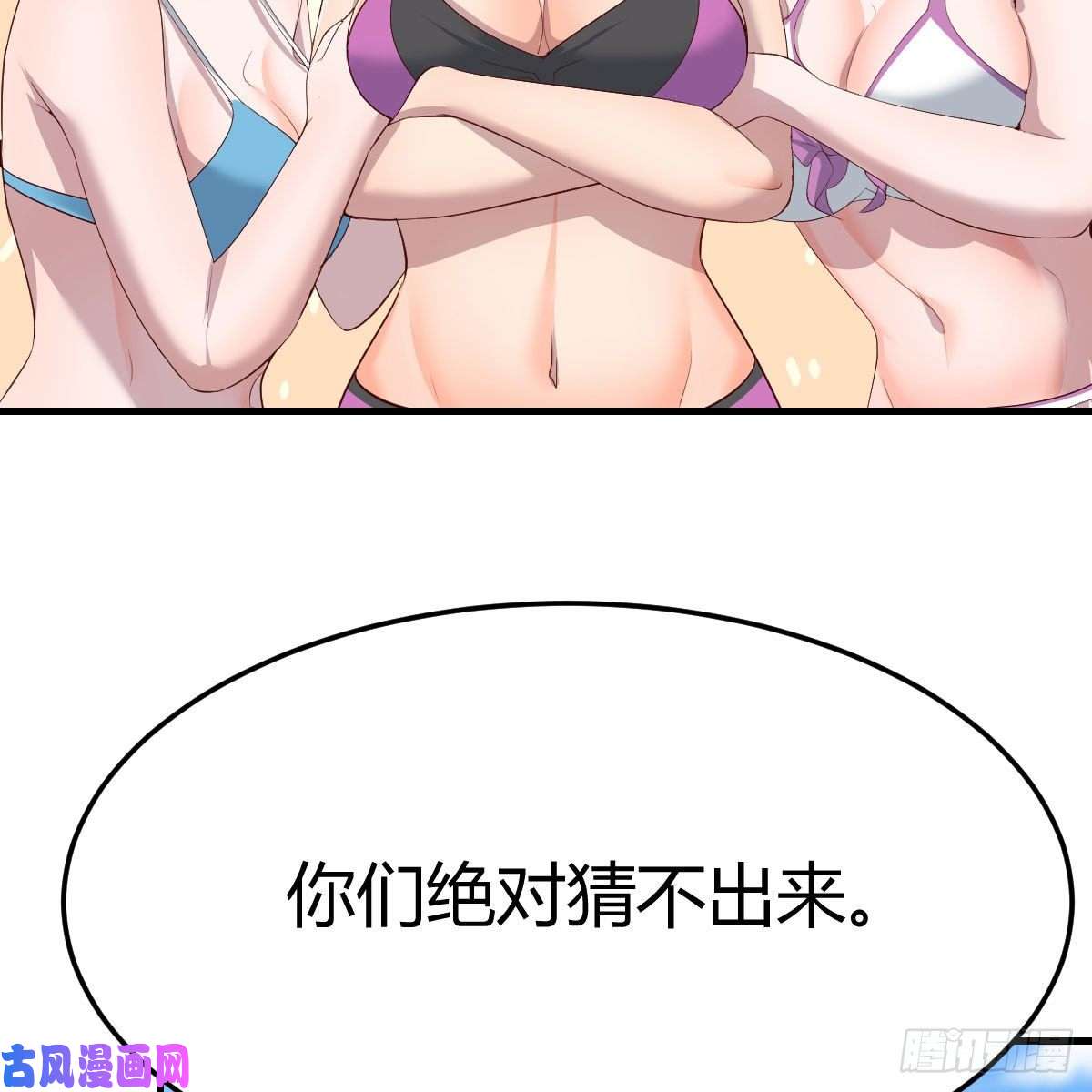 家有双生女友目标：人工岛特训16