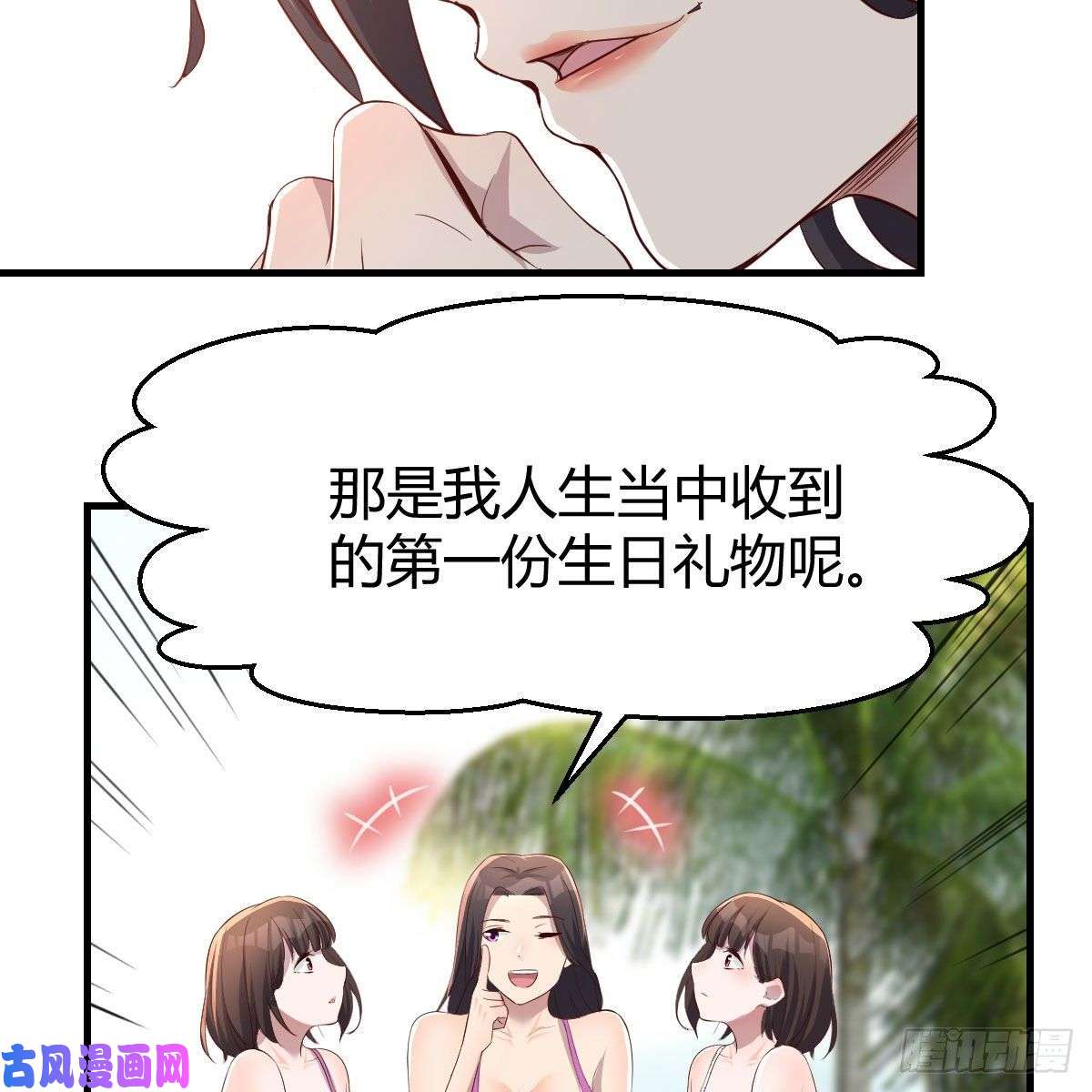 家有双生女友目标：人工岛特训16