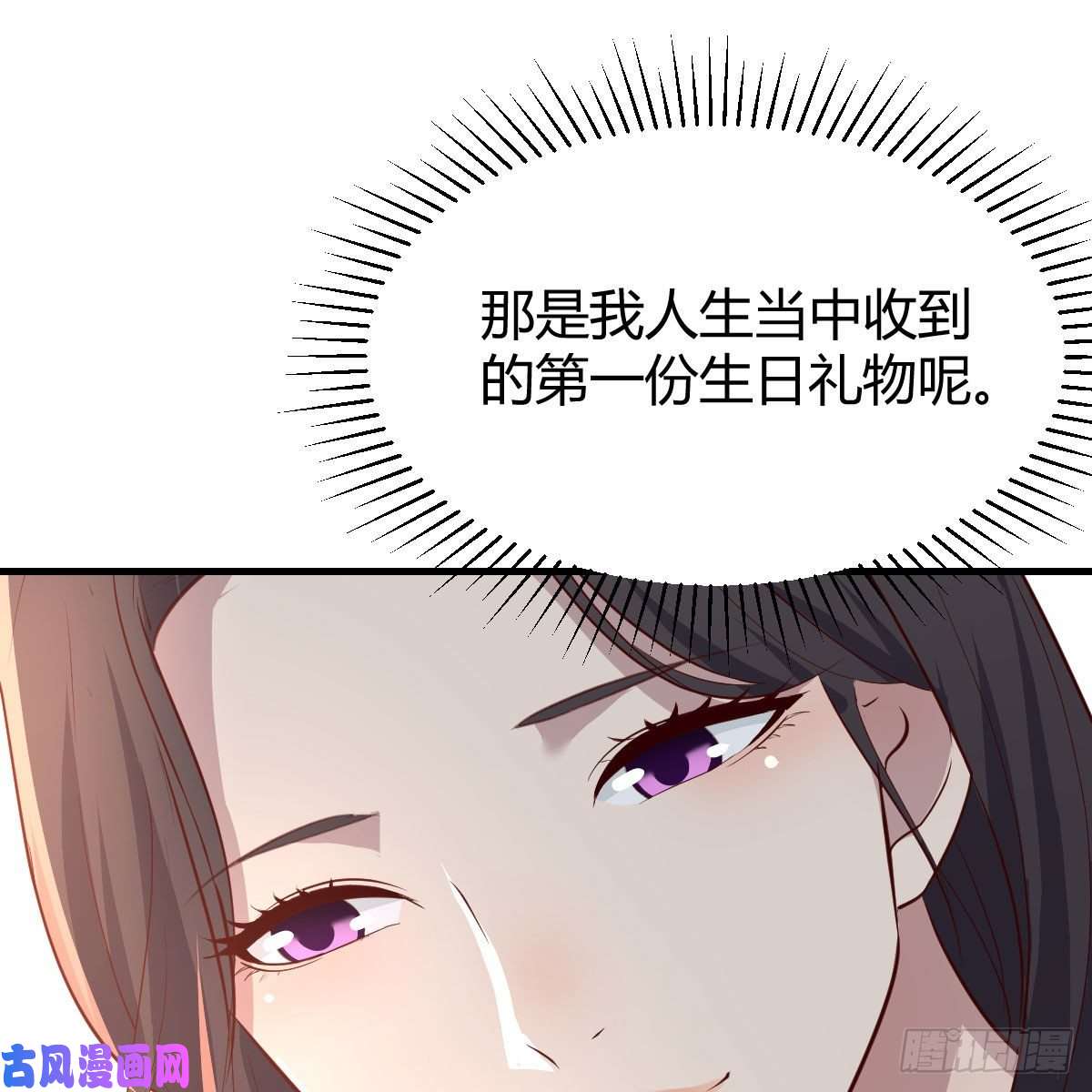 家有双生女友目标：人工岛特训16