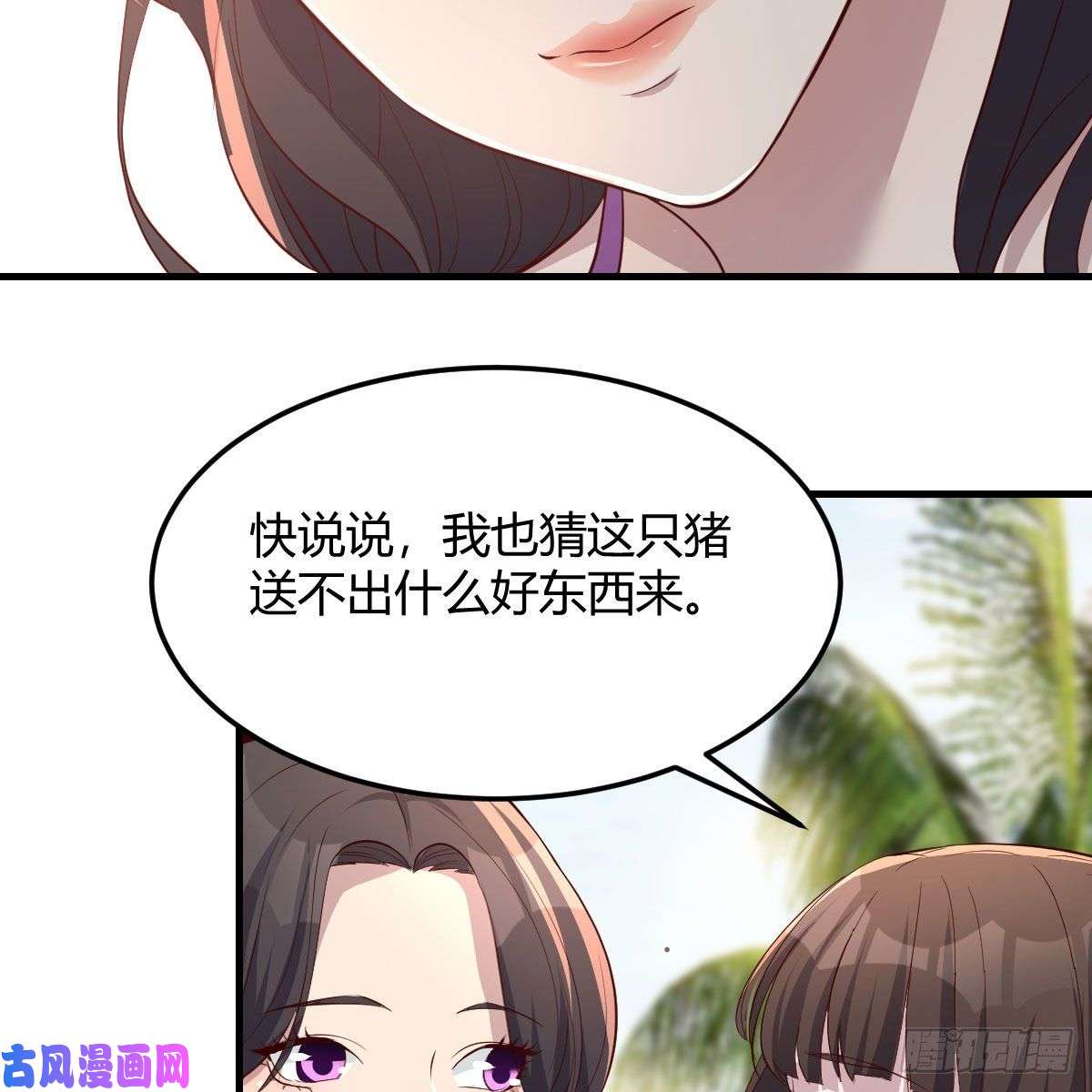 家有双生女友目标：人工岛特训16
