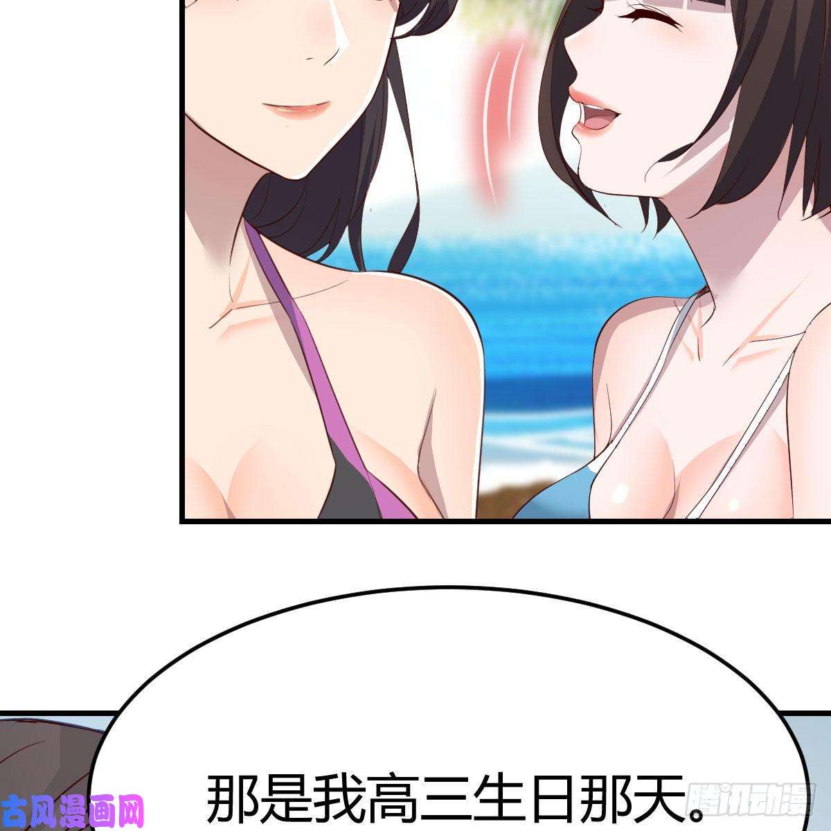 家有双生女友目标：人工岛特训16