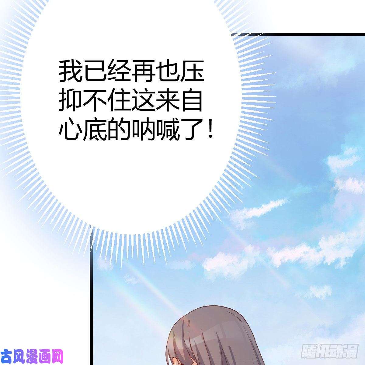 家有双生女友目标：人工岛特训16