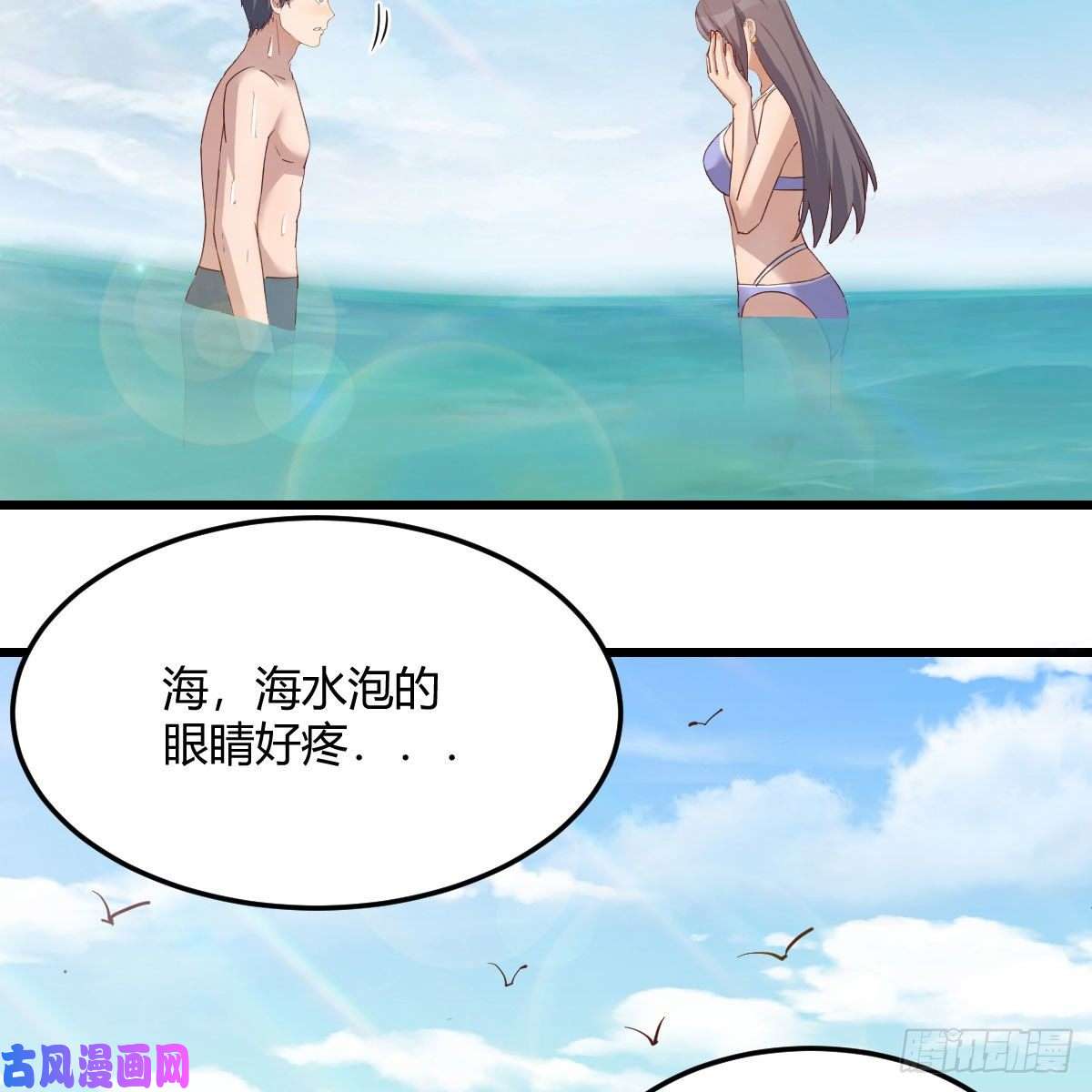 家有双生女友目标：人工岛特训16