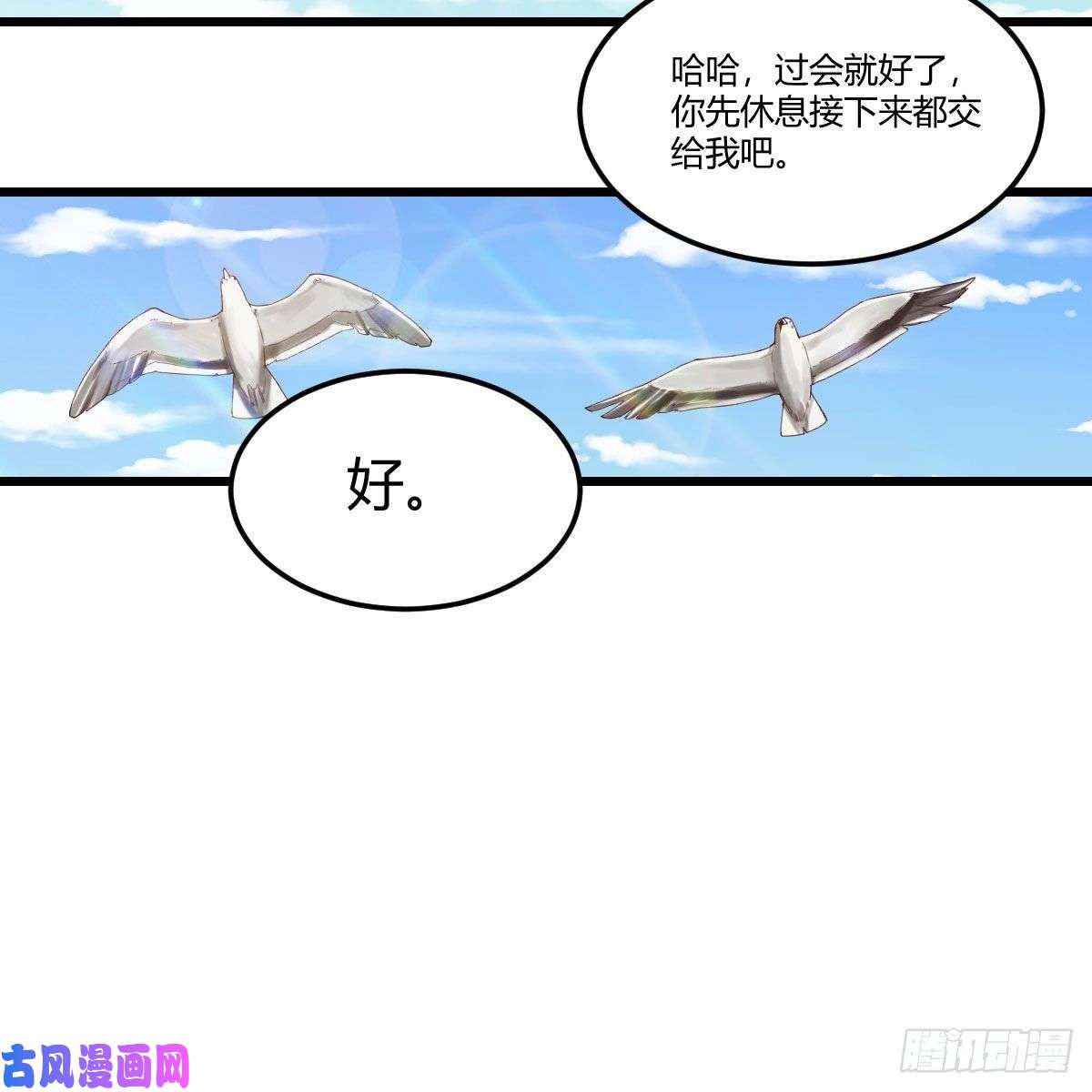 家有双生女友目标：人工岛特训16