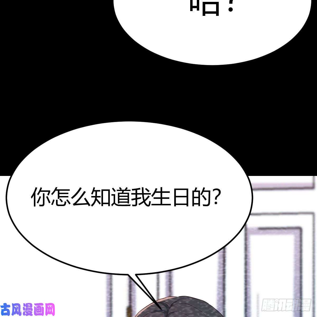 家有双生女友最好的礼物