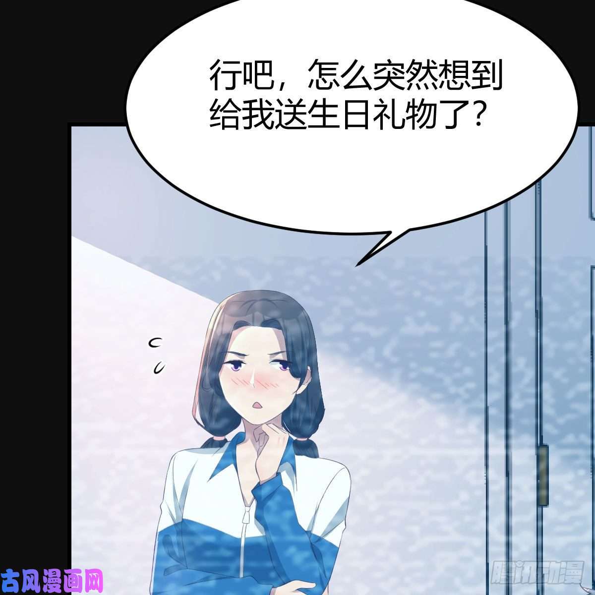 家有双生女友最好的礼物