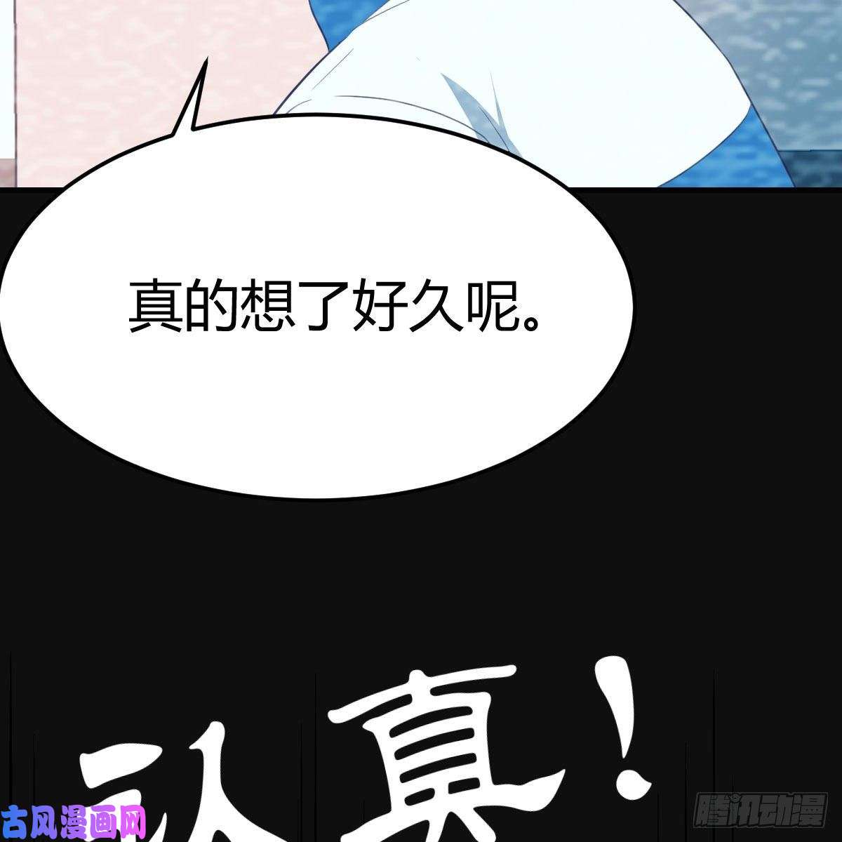 家有双生女友最好的礼物