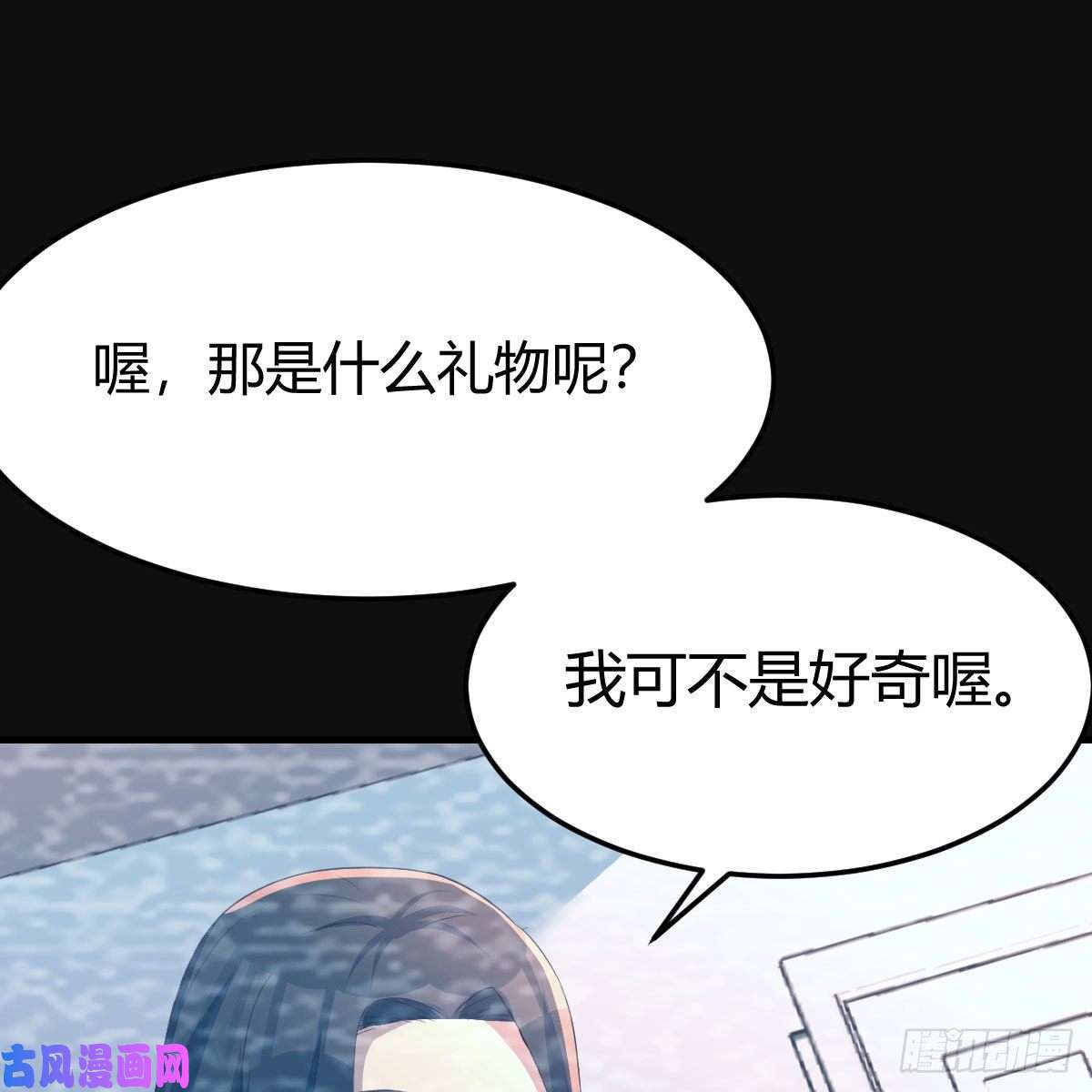 家有双生女友最好的礼物