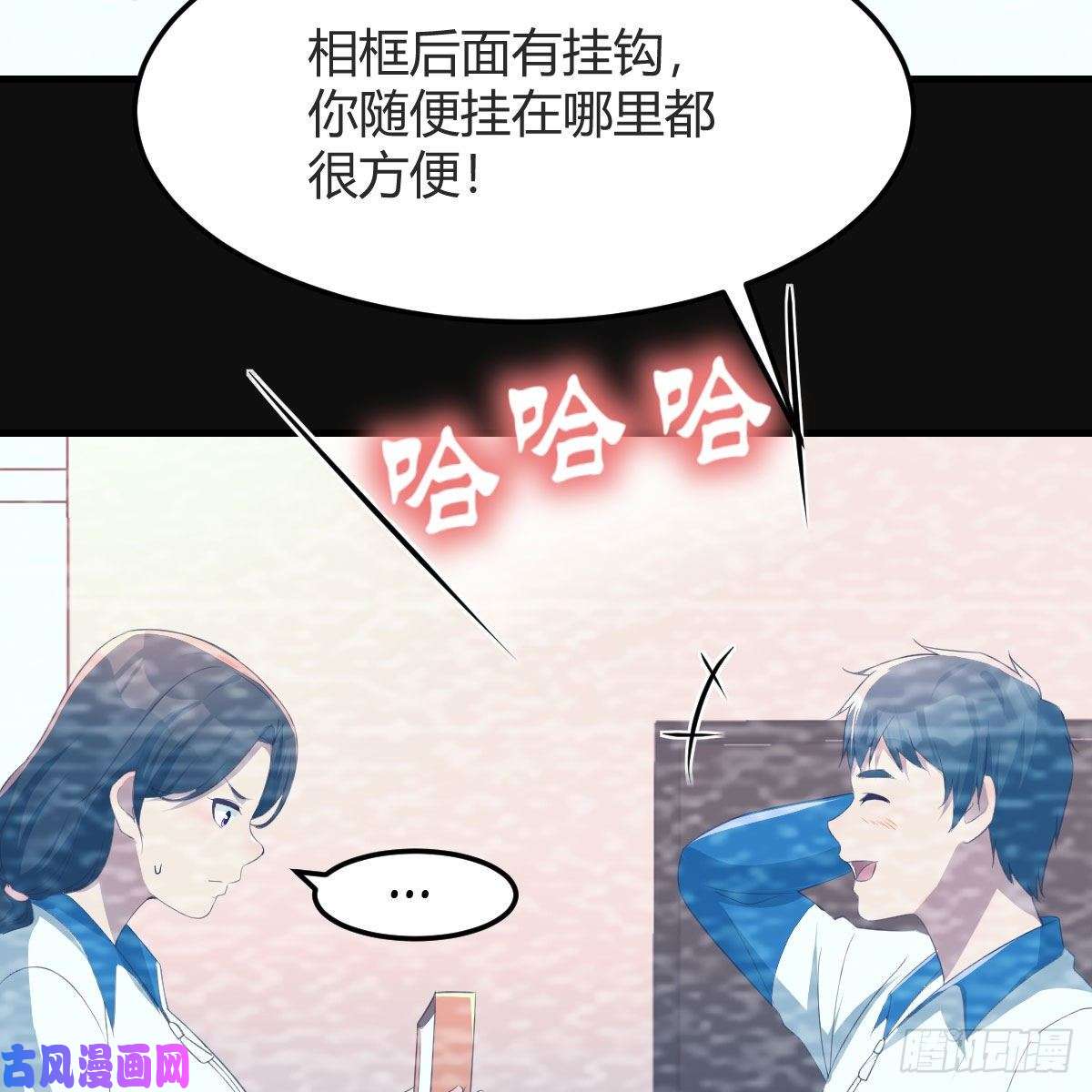 家有双生女友最好的礼物