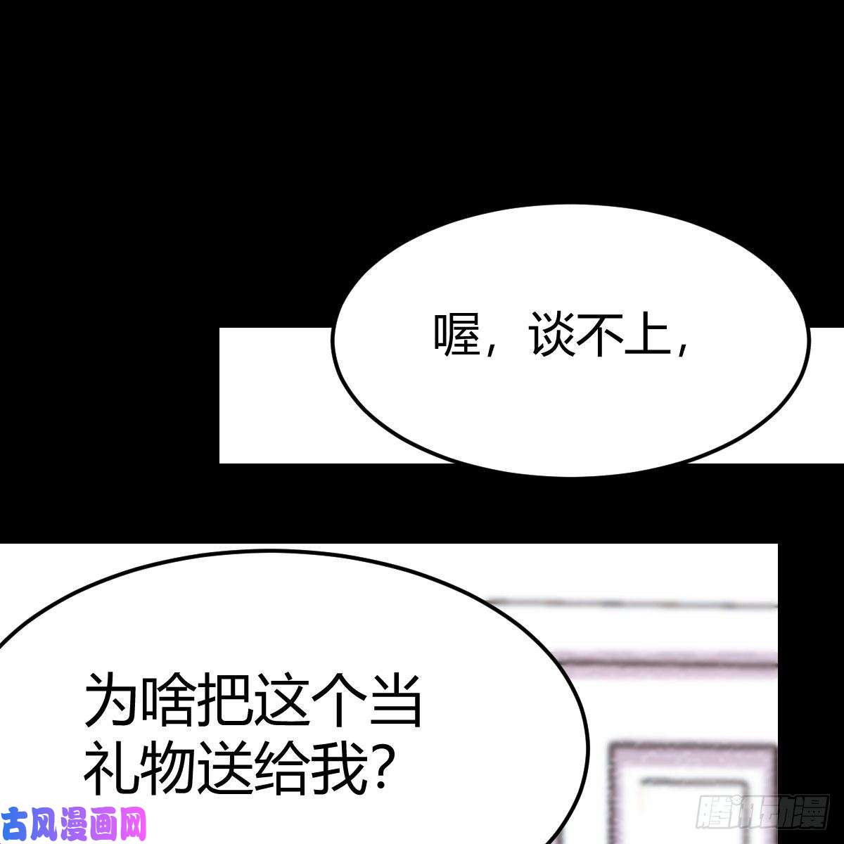 家有双生女友最好的礼物