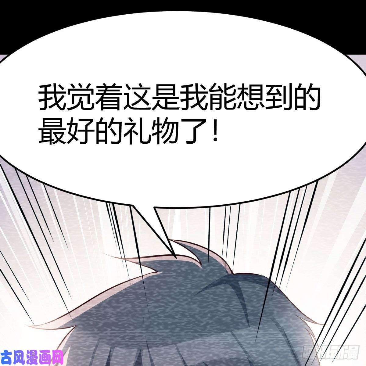 家有双生女友最好的礼物