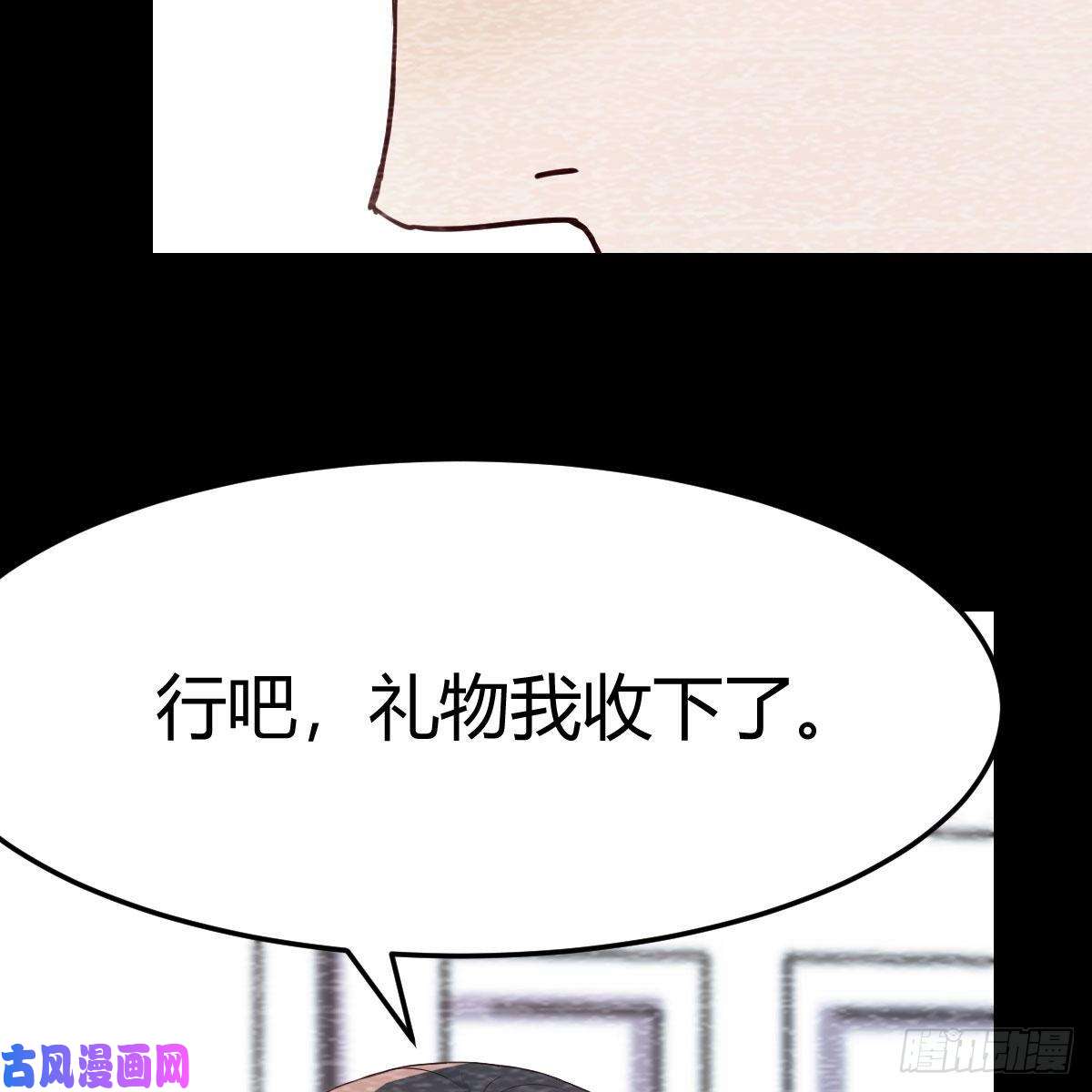 家有双生女友最好的礼物