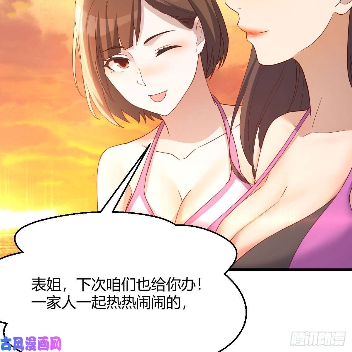 家有双生女友最好的礼物