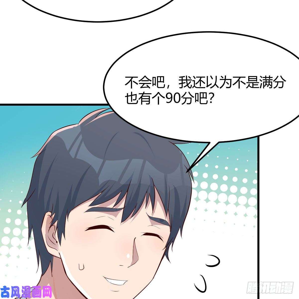 家有双生女友目标：人工岛特训18