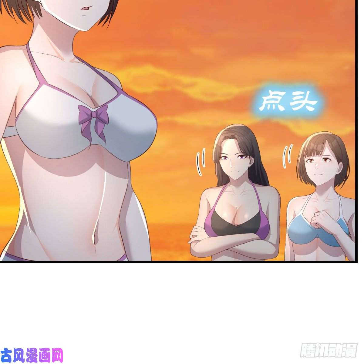 家有双生女友目标：人工岛特训18