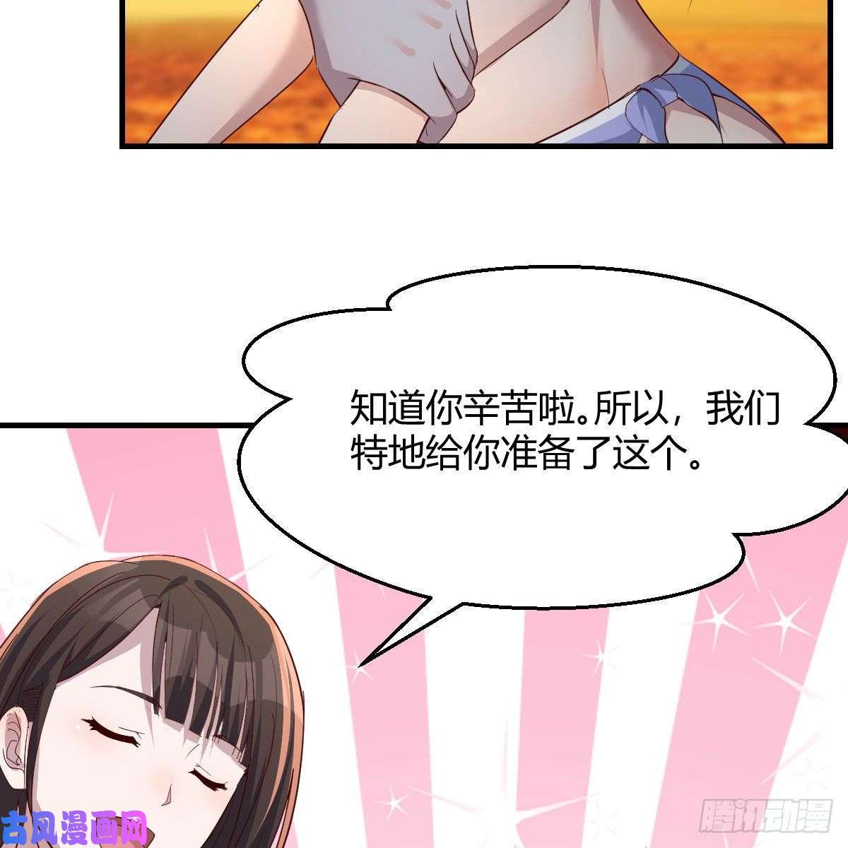 家有双生女友目标：人工岛特训18