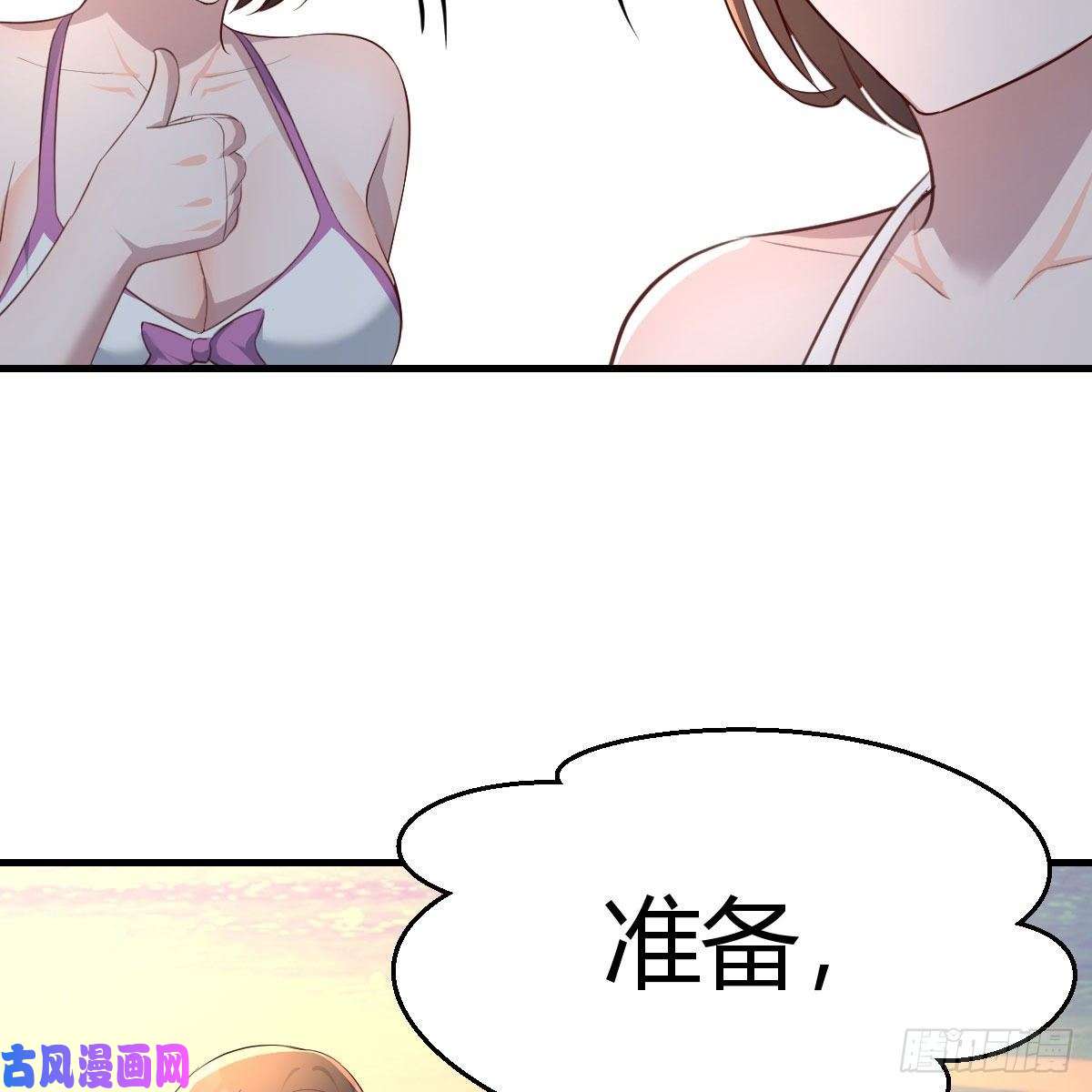 家有双生女友目标：人工岛特训18