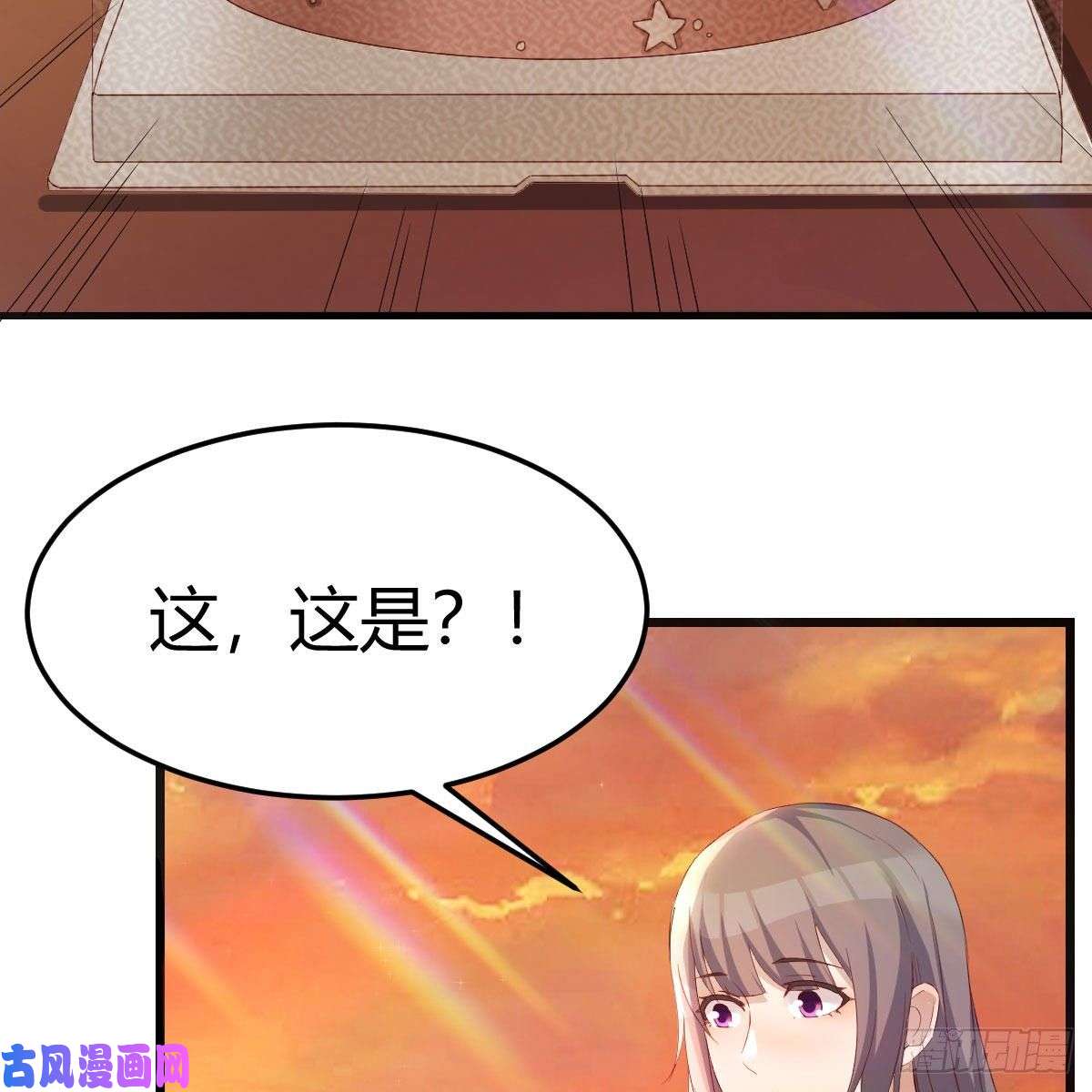 家有双生女友目标：人工岛特训18
