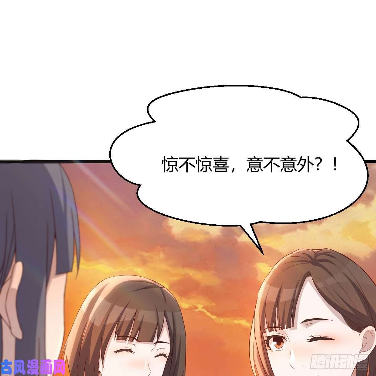 家有双生女友目标：人工岛特训18