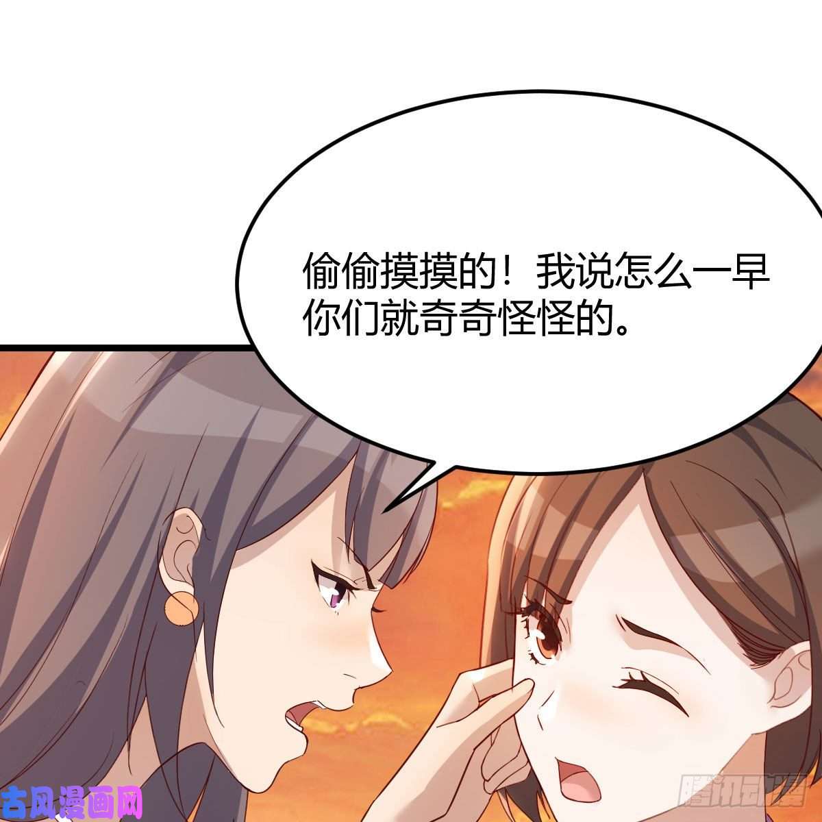 家有双生女友目标：人工岛特训18