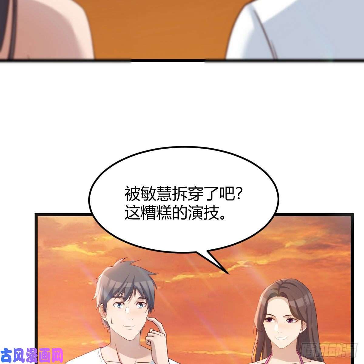 家有双生女友目标：人工岛特训18