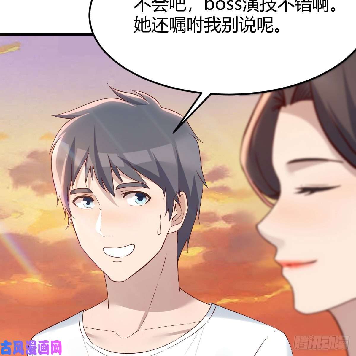 家有双生女友目标：人工岛特训18