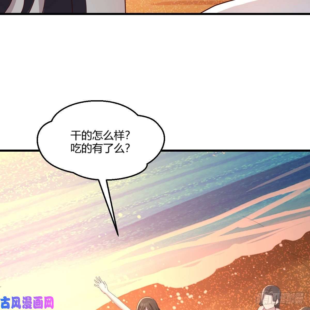 家有双生女友目标：人工岛特训18