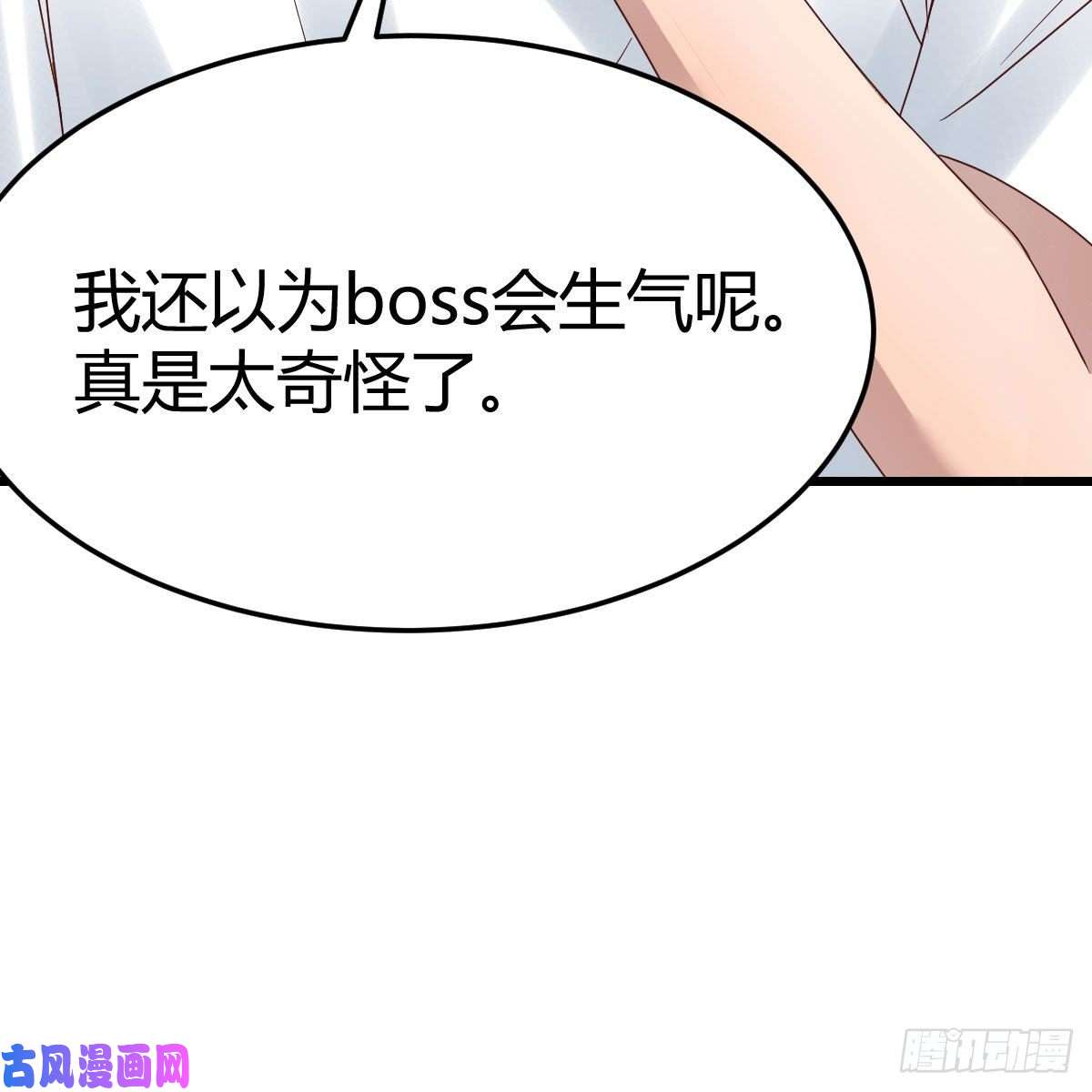 家有双生女友目标：人工岛特训18